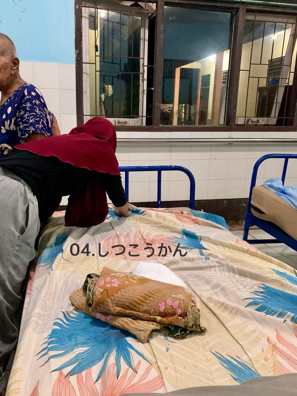 介護業入国前講習